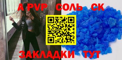 экстази Бердск