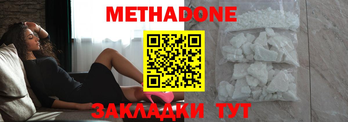 Выкса  гидра онион  Вход с VPN  Метадон methadone 