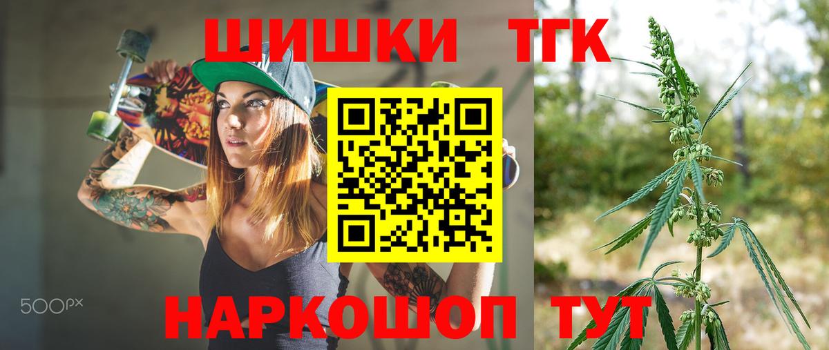 Канабис гибрид  МАРИХУАНА конопля  Бошки марихуана тримм  Шишки марихуана ГИДРОПОН  Вход с VPN  Выкса 