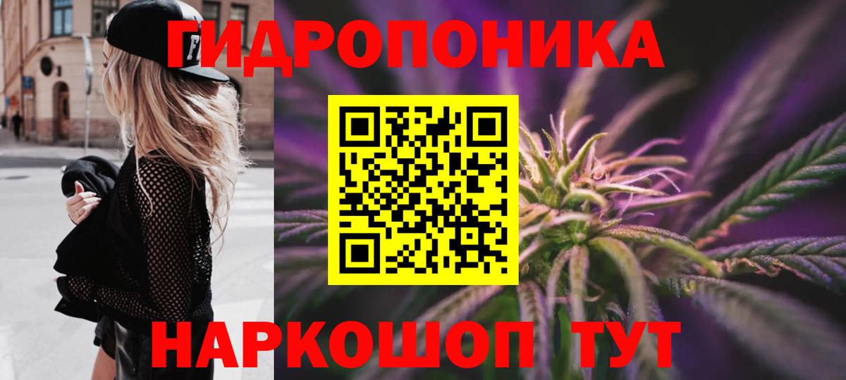 Шишки марихуана AK-47 Выкса